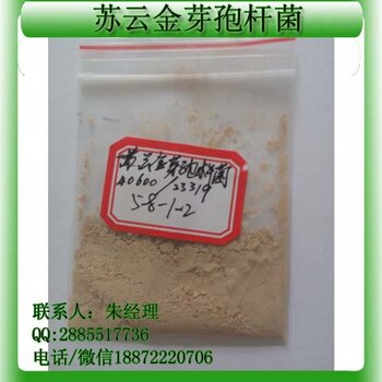 农药苏云金芽孢杆菌微生物杀虫剂可用于农业和林业68038-71-1